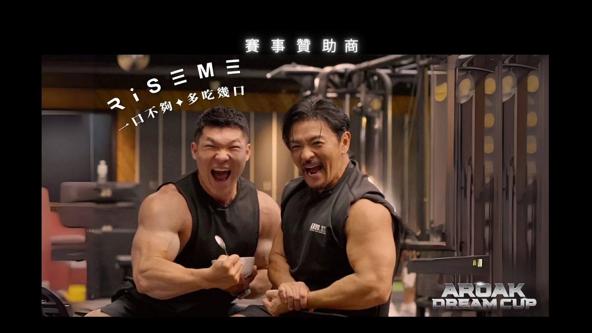 aroak 夢想盃 官網贊助商BANNER (1) aroak 夢想盃 官網贊助商BANNER (1)